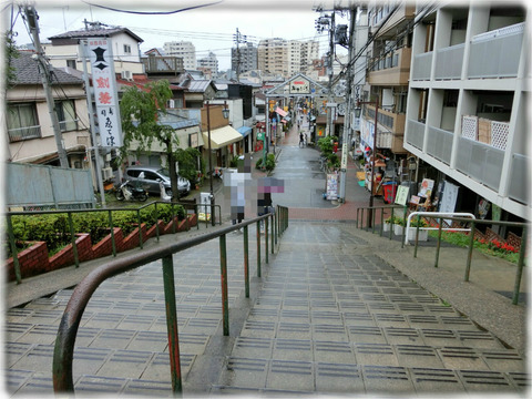 夕やけだんだん
