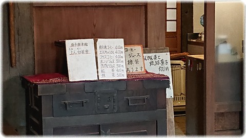 濱田庄司記念益子参考館