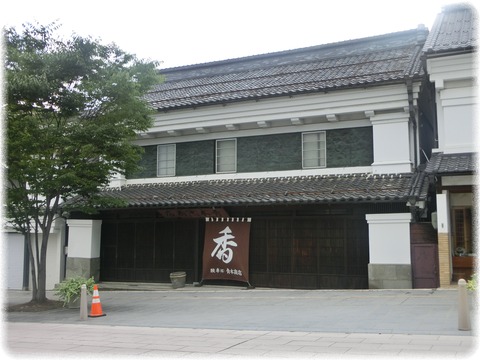 長野市
