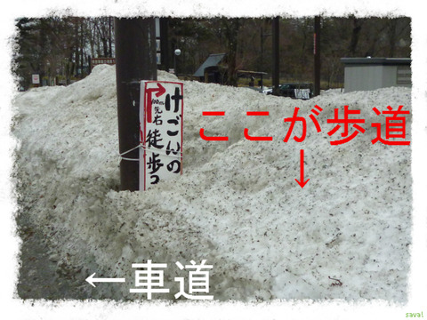 華厳の滝への歩道