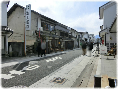 松本市中町