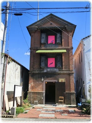 旧稲田家住宅赤煉瓦蔵