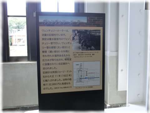 旧三河島汚水処分場喞筒場