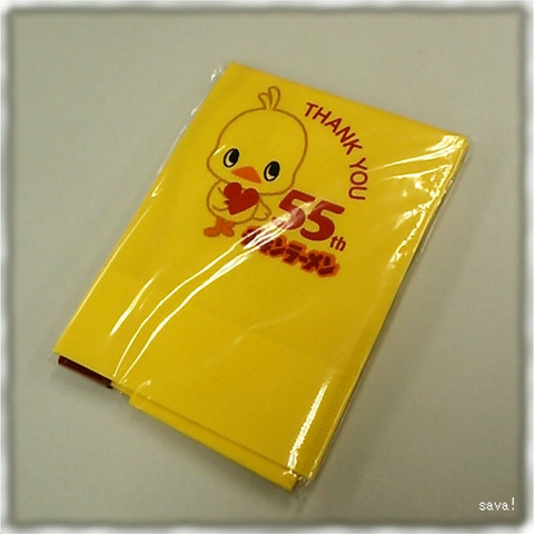エコバッグ