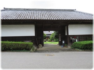 つくば文化郷