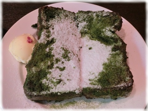 TEA VENIR