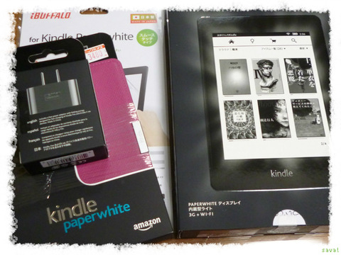Kindle