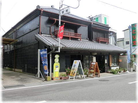 田村家店蔵