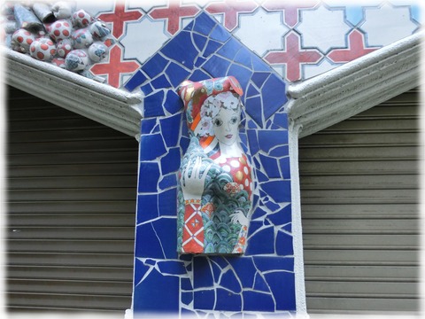 ドラード和世陀
