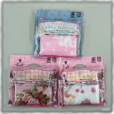 スウィートコレクション