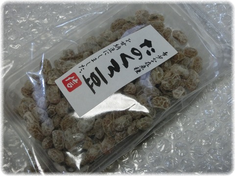 豆