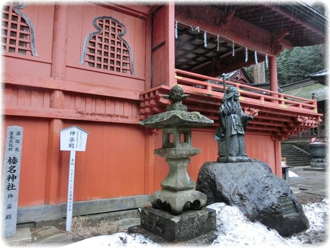 榛名神社