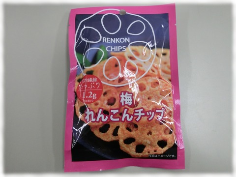 梅れんこんチップ