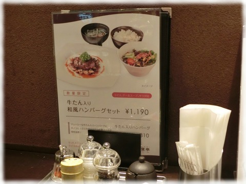 青葉亭
