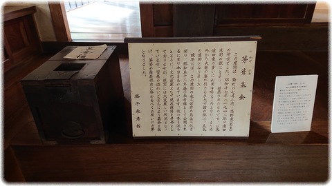 濱田庄司記念益子参考館
