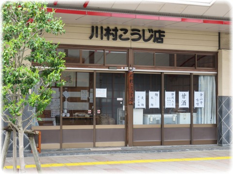 静岡市