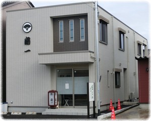 扇一 ます寿し本舗