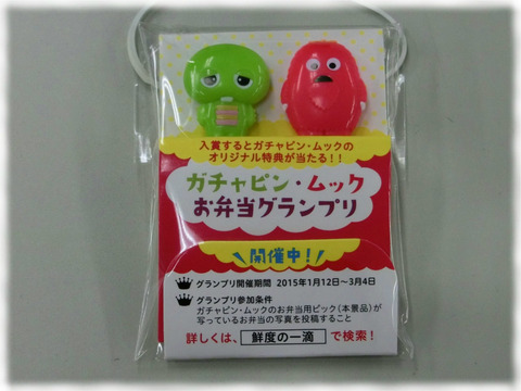 ピック