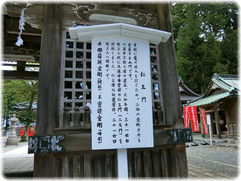 身延山久遠寺