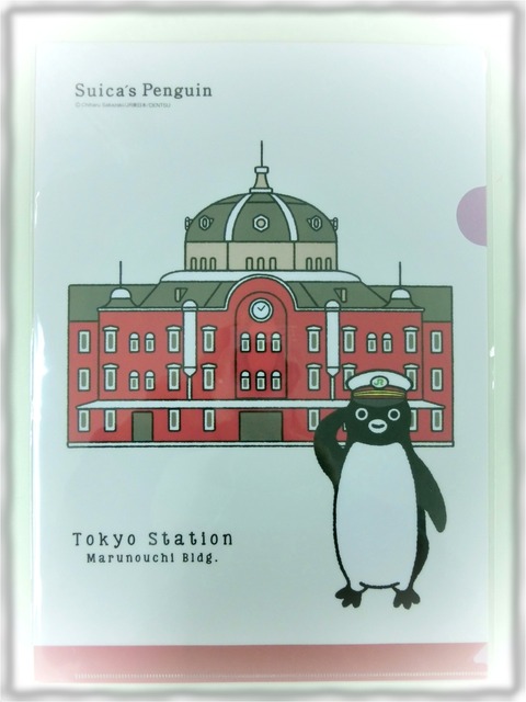 クリアファイル