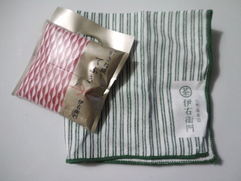 伊右衛門_おまけ