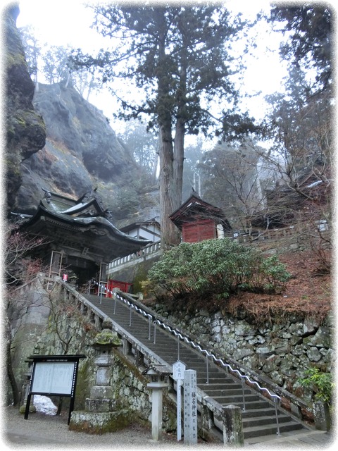 榛名神社