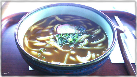 咲くやこの花館