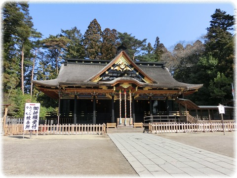 大崎八幡宮