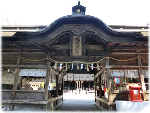 大崎八幡宮