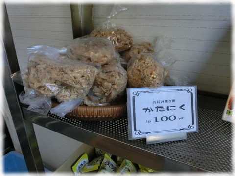 デリカテッセンアーチャン