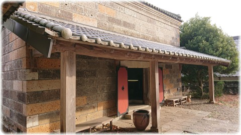濱田庄司記念益子参考館