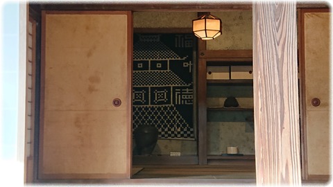 濱田庄司記念益子参考館