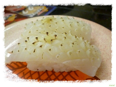 氷見きときと寿し