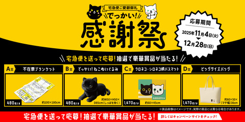 newsrelease_20251104_2_1