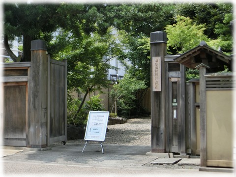 旧安田楠雄邸