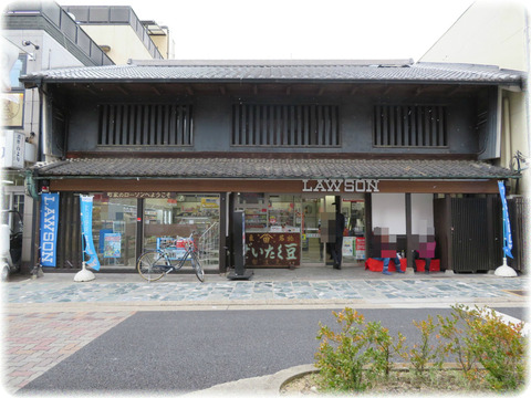 Lawson