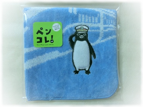 タオル