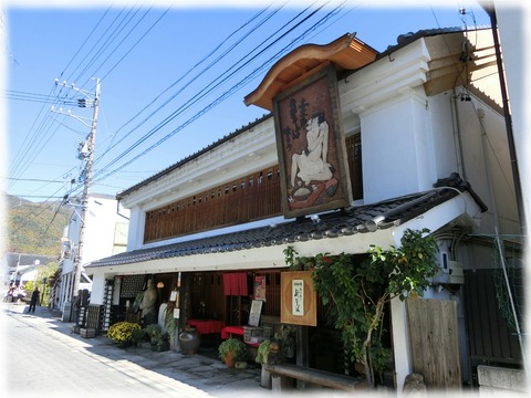 旧北国街道