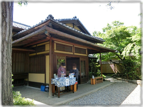 旧安田楠雄邸庭園