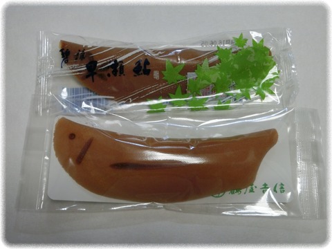 鮎