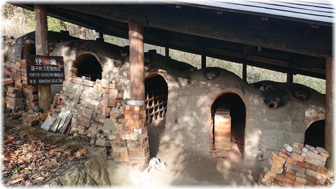 濱田庄司記念益子参考館