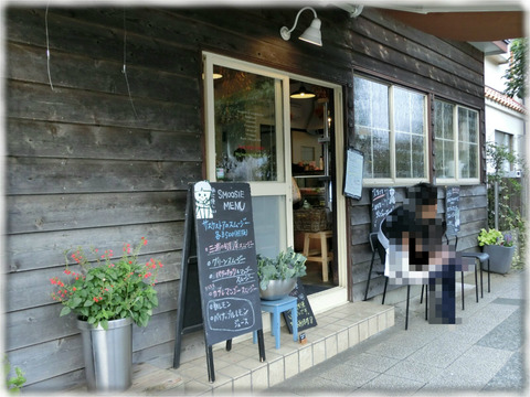 SASYKE STORE 鎌倉