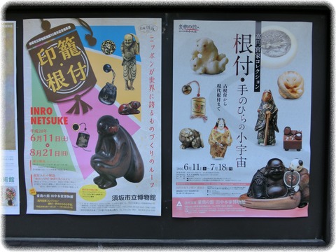 ポスター