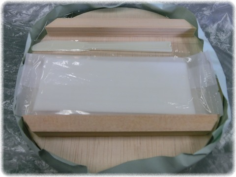 扇一 ます寿し本舗