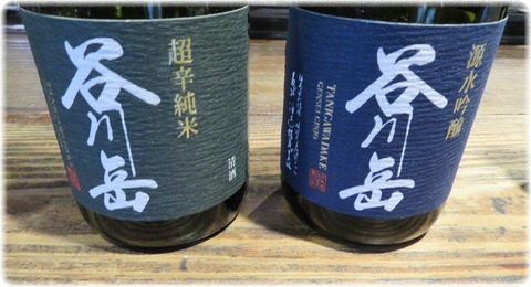 古新館