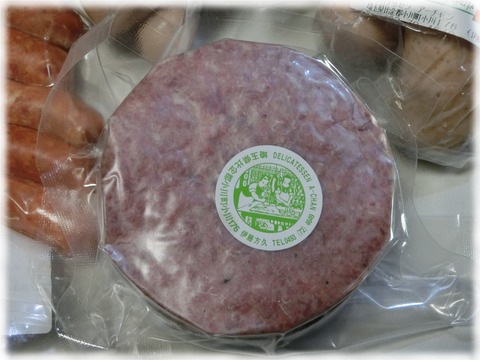 デリカテッセンアーチャン