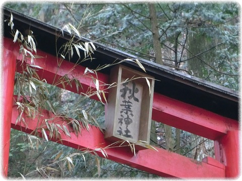 榛名神社