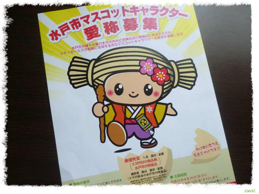 おかしいです 納豆 キャラクター 最高の画像漫画 おかしいです 納豆 キャラクター 最高の画像漫画