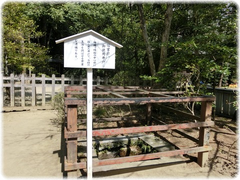 武田神社