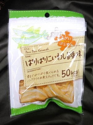お菓子